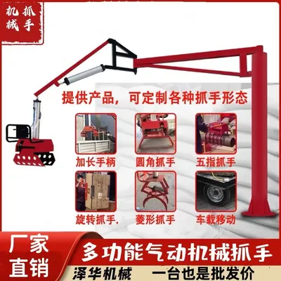 贡山独龙族怒族自治县雄克卡盘爪schunk机械抓手303542PZN-plus 100-1-IS汰慷秒报价