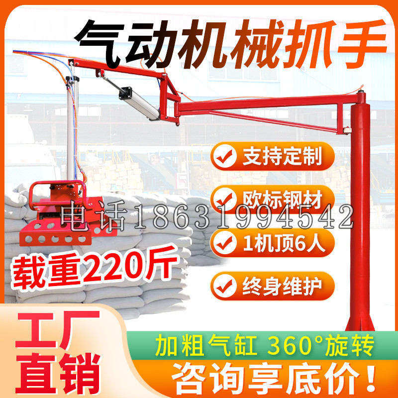 贡山独龙族怒族自治县凯富 Jupiter木星电动液压机械臂制作 主从机器人机械抓手