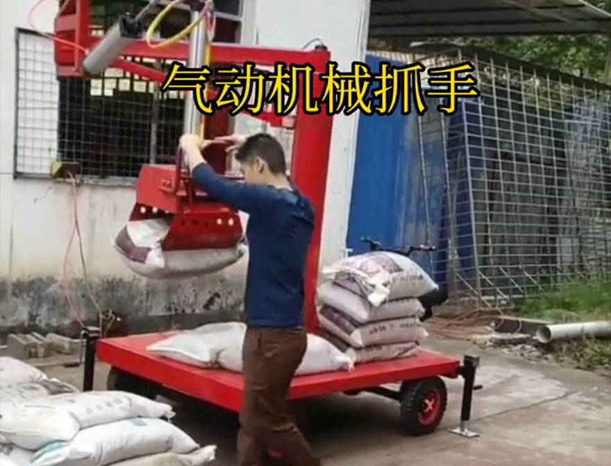 贡山独龙族怒族自治县机械抓手甘蔗毛竹抓水泥机械抓手缺点水泥机械抓手化肥搬运机械缺点机械抓手